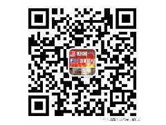 【同心同行，共創(chuàng)新高！】鶴山市恒保防火玻璃廠有限公司2017年年終總結(jié)頒獎(jiǎng)典禮暨 2018年迎春晚會(huì)
