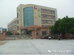 您好，2018?。?！鶴山市恒保防火玻璃廠有限公司恭祝大家“元旦快樂(lè)”！！