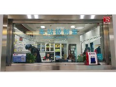 軌道交通、地鐵車站消防控制室甲級(jí)觀察防火窗