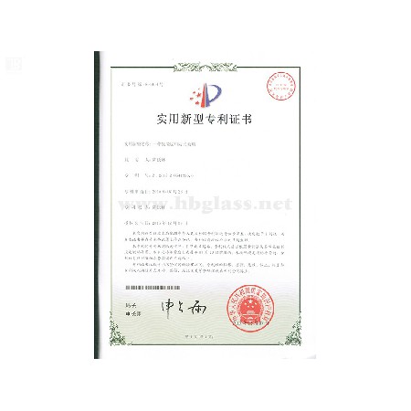 專利證書(shū)--低樓層用防火玻璃