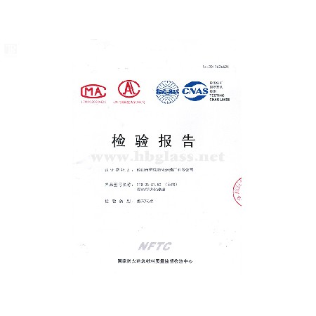 2018 （36mm復(fù)合）隔熱型防火玻璃